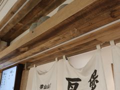 -李山山茶事(景枫店)