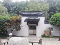 -重庆园博园
