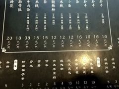 -谭师爷龙抄手(白下路店)