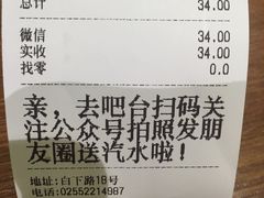 -谭师爷龙抄手(白下路店)