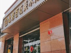 -北京百花美术用品有限公司