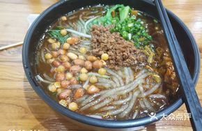 Spicy and Sour Minced Meat