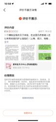 -爱帝宫月子中心(罗湖别墅院)