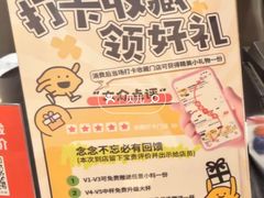 -快乐柠檬happylemon(北京APM店)