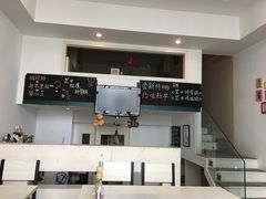 门面-吃饼人西餐(南开店)