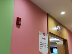 -爱康国宾体检中心(总部基地分院)