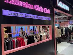 -南京时尚莱迪购物广场(正洪街店)