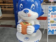 -科兴科学园
