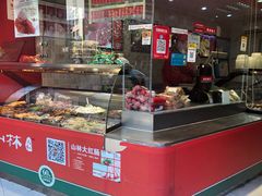 -山林大红·上海大红肠(四川北路店)