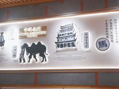 -马记永·兰州牛肉面(3019君尚店)