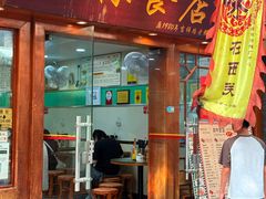 -荔林食店(西华路店)