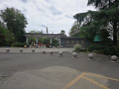 -成飞公园