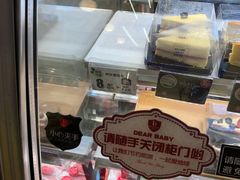 零售区-BREAD WAY面包路·欧式面包(龙湖时代D馆店)