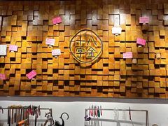 -十八字金·银饰·开蚌DIY·手工体验团建(富力广场店)