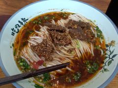 -常樂屋·常德米粉(青年路店)