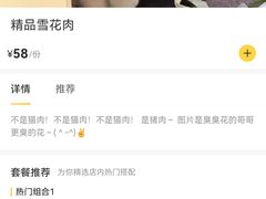 -HONGA HONGA雄家(曹路店)