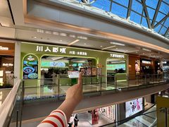 -川人百味(亿合城店)