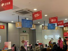 -中国移动(南京西路营业厅)