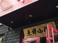 -顺承小院儿