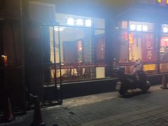 门面-陈寔包子王·卤煮小肠·京味小吃(龙潭店)