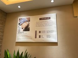 -敖东酵素·离子暖房
