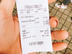 -百花传统甜品店(原址店)