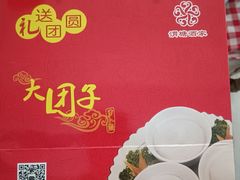 -渭塘酒家(生态园店)