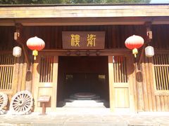 -常德桃花源景区