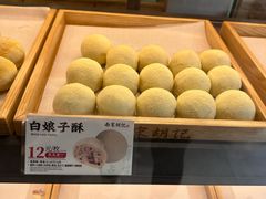 -南宋胡记(杭州灵隐寺店)