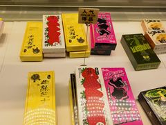 -好利来(新华百货店)