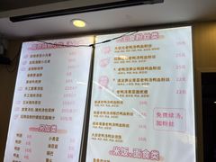 -鸭小妹鸭血粉丝(老门东店)