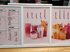 菜单-果呀呀(乐和城店)
