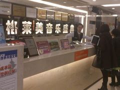 -格莱美量贩式KTV(奥帆店)
