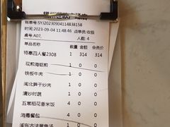 -四道菜·福建海蛎煎(世欧广场店)