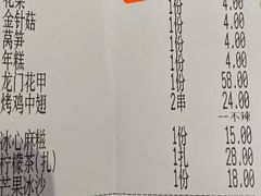-炉鱼(萧山万象汇店)