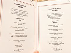 -成都尼依格罗酒店