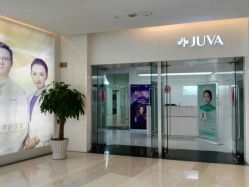 -JUVA欧华医美连锁