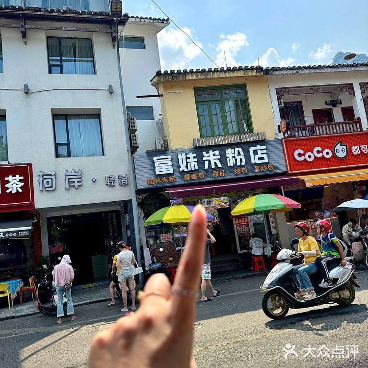在阳朔！必去吃的正宗桂林米粉！！超级好吃