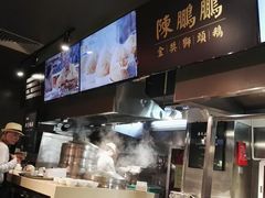 -陈鹏鹏潮汕菜(欢乐海岸 海边景观店)