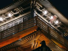 -香积寺