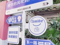 -广州兰圃