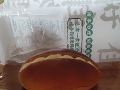 -勿理堂(西村店)
