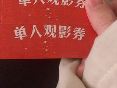 -新影联·华谊兄弟影院(望京店)
