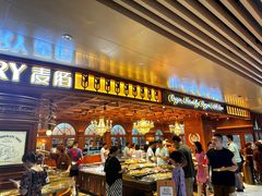 -麦陌(正弘城店)