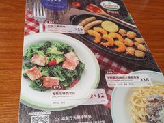 -萨莉亚意式餐厅(万嘉商业广场店)