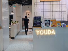 -友达面馆(广州总店)