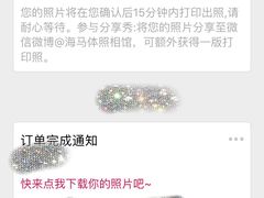 -海马体照相馆(天津世纪都会店)