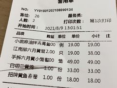 -苏小柳点心·手作小笼包(浦东嘉里城分院)