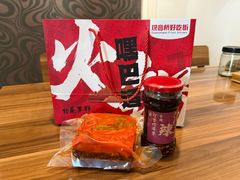 -丁家坡洋芋·观音桥好吃街A区(全国总店)