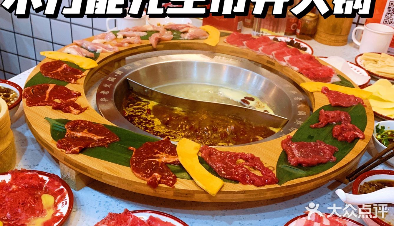 杭州人均50火锅太爽了，火锅呼啦圈全是肉！